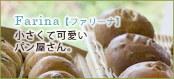 �p�l�b�e���A�E�t�@���[�i