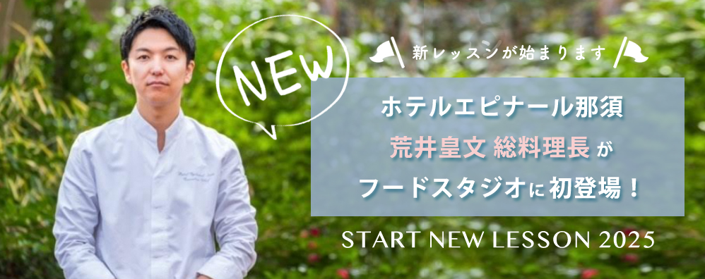 先生紹介